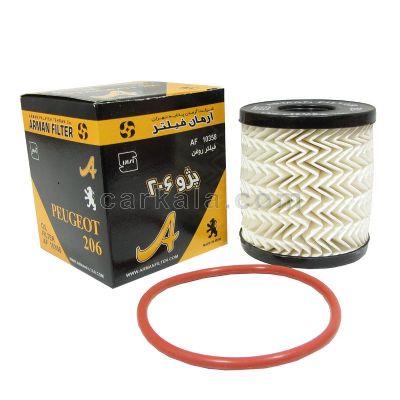 فیلتر روغن پژو 206 کوتاه آرمان